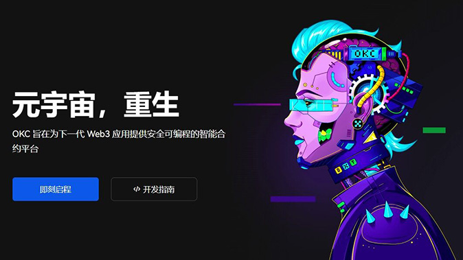 黑名单保护